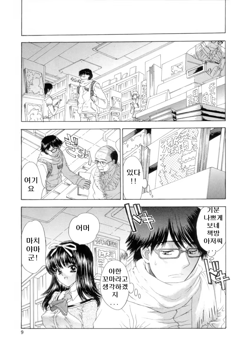 Content 640188 - 9 페이지