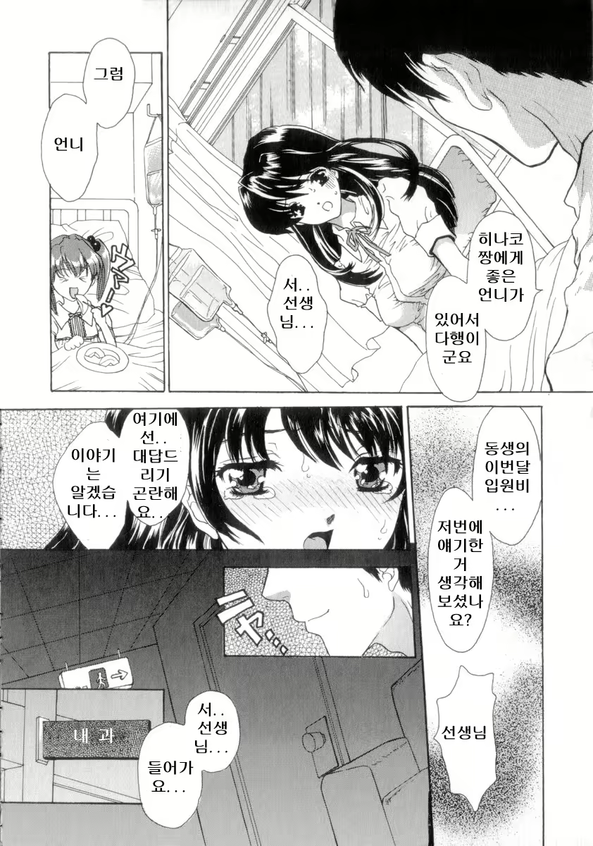 Content 640188 - 90 페이지
