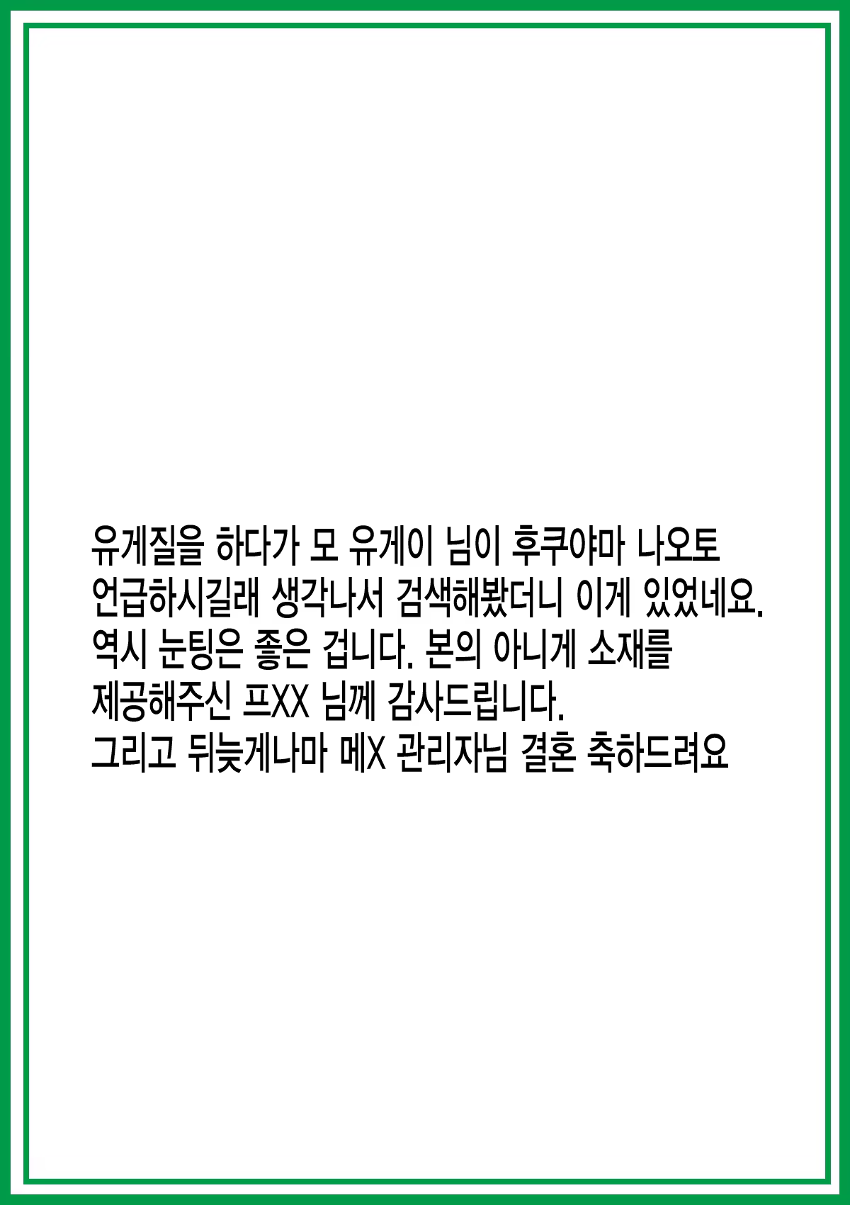 Content 640189 - 29 페이지