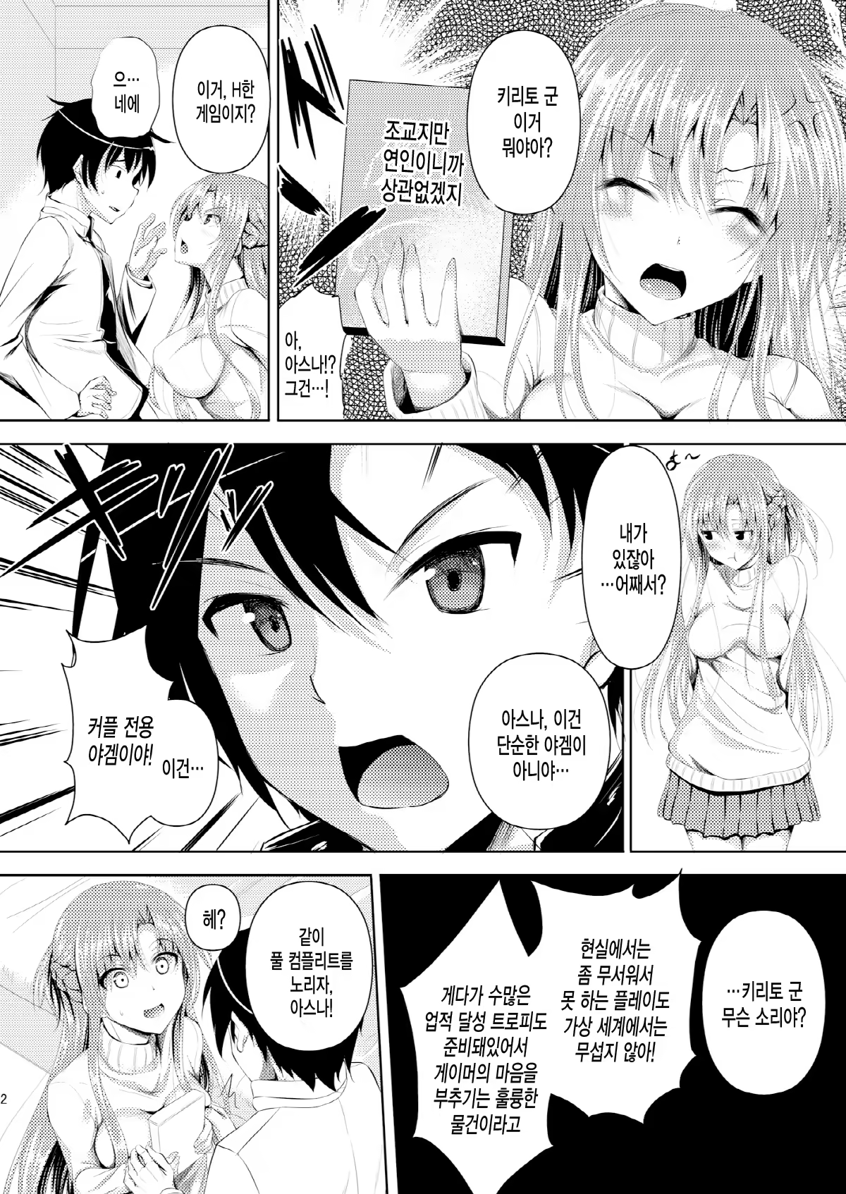 Content 640189 - 4 페이지