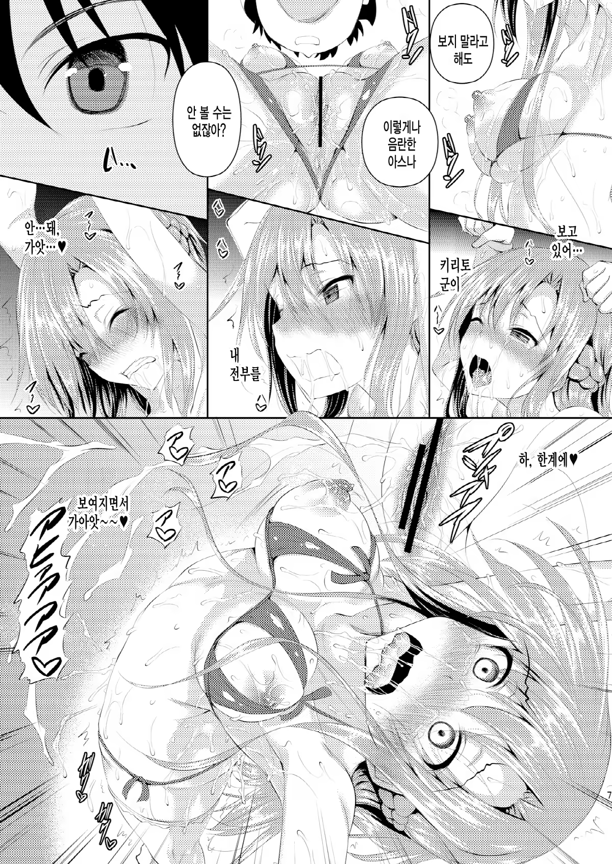 Content 640189 - 9 페이지