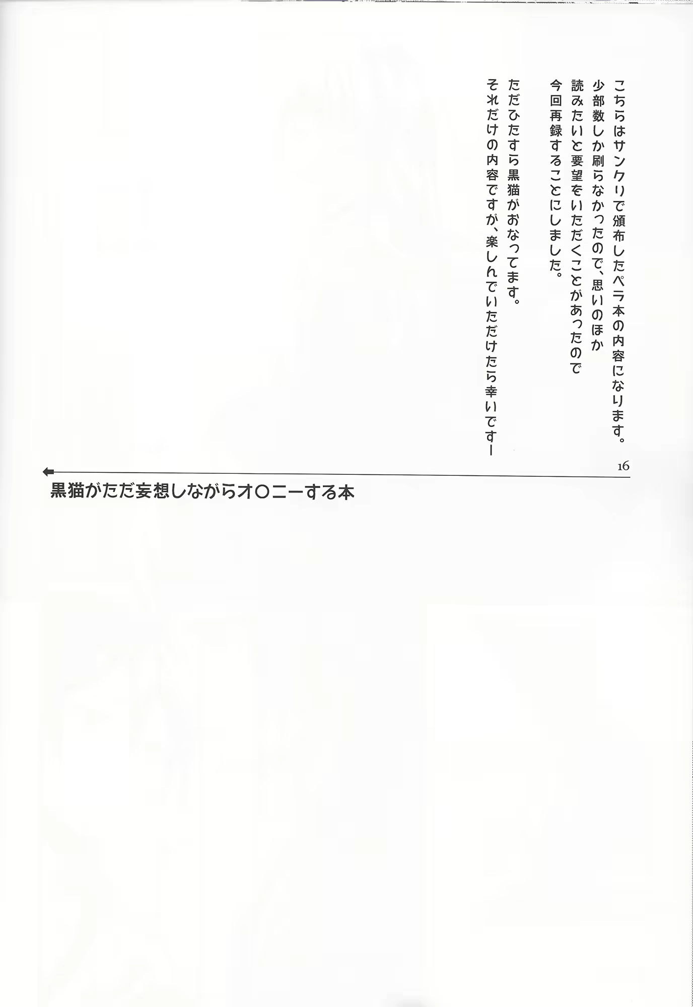 Content 640260 - 15 페이지