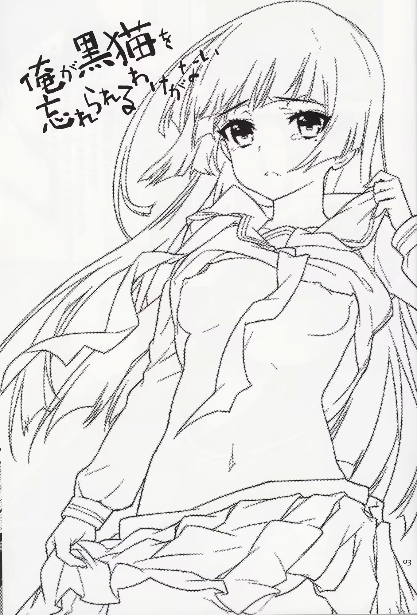 Content 640260 - 2 페이지