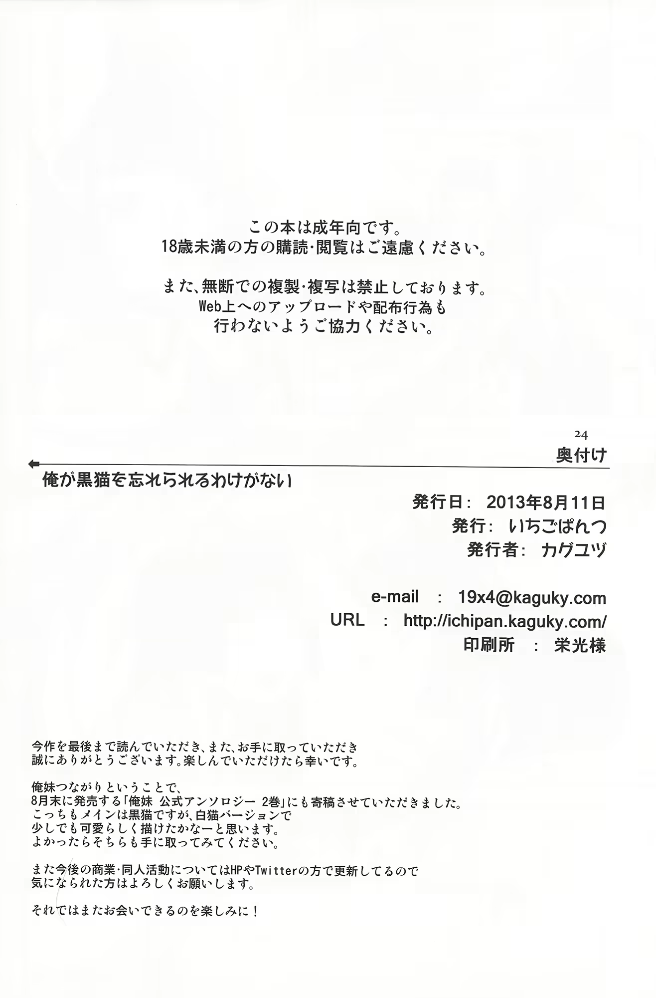 Content 640260 - 23 페이지