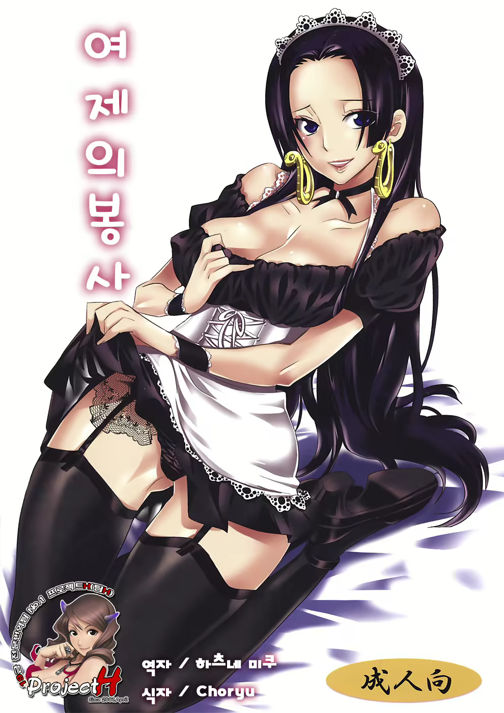 Content 640269 - 2 페이지
