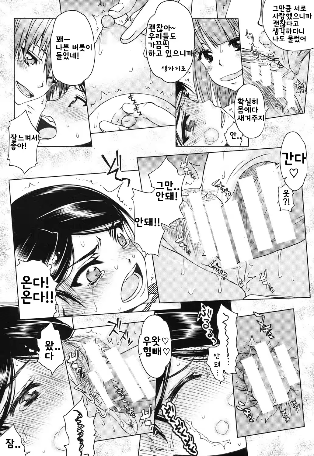 Content 640283 - 11 페이지