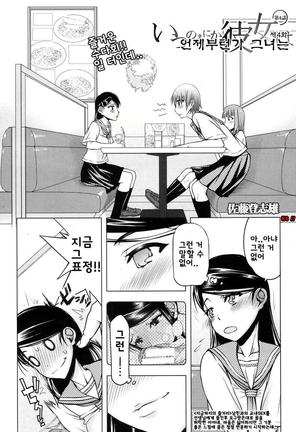 Content 640283 - 2 페이지