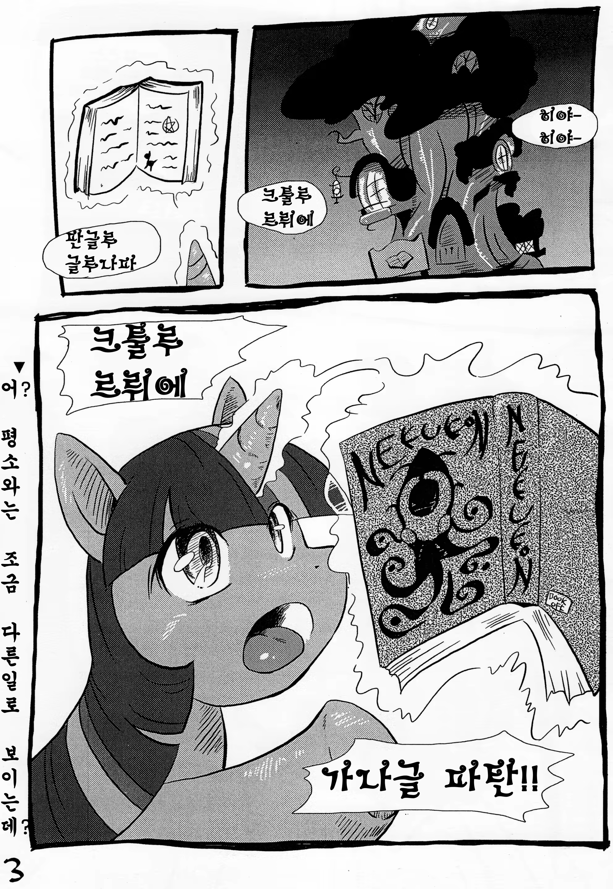 Content 640287 - 2 페이지