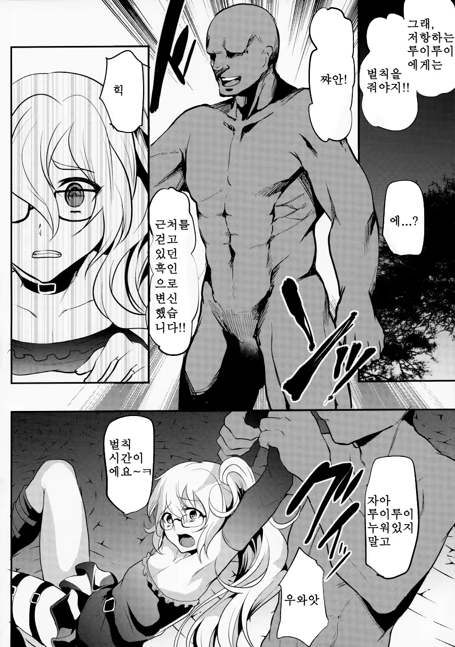 Content 640412 - 4 페이지