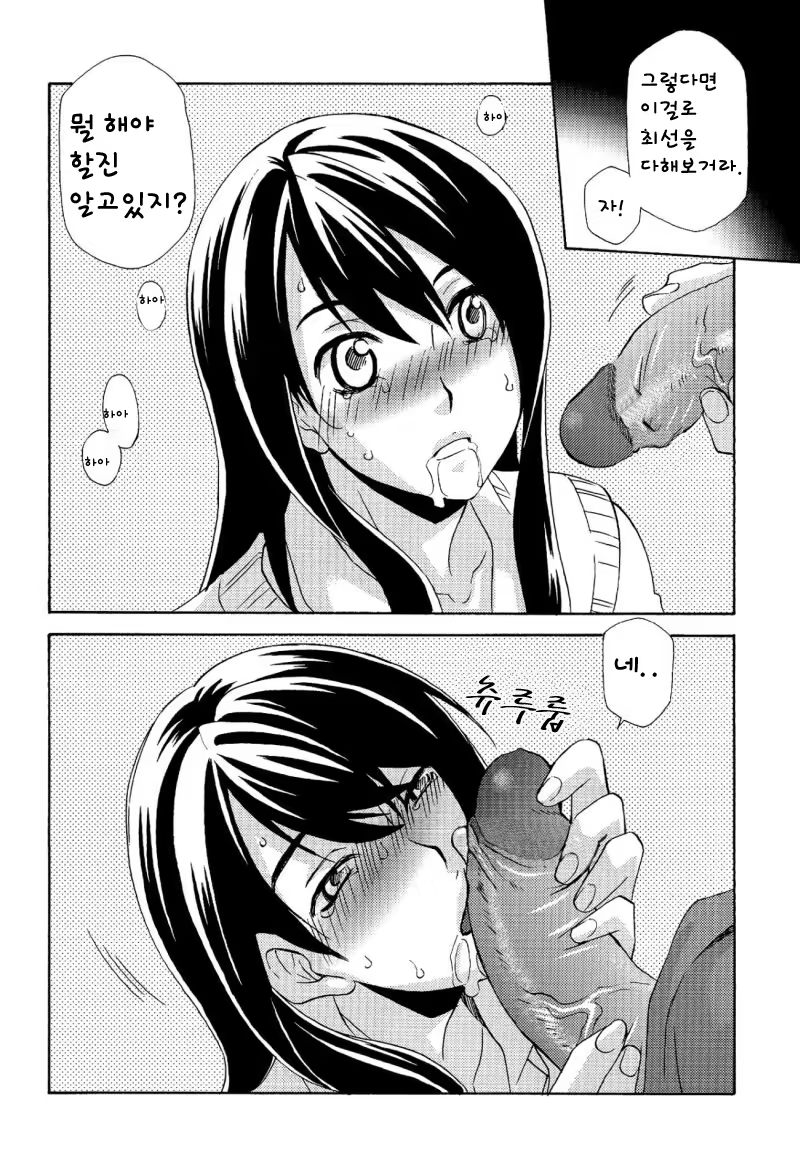Content 640705 - 17 페이지