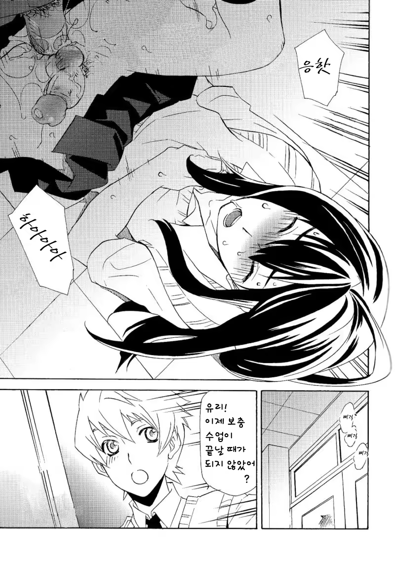 Content 640705 - 22 페이지