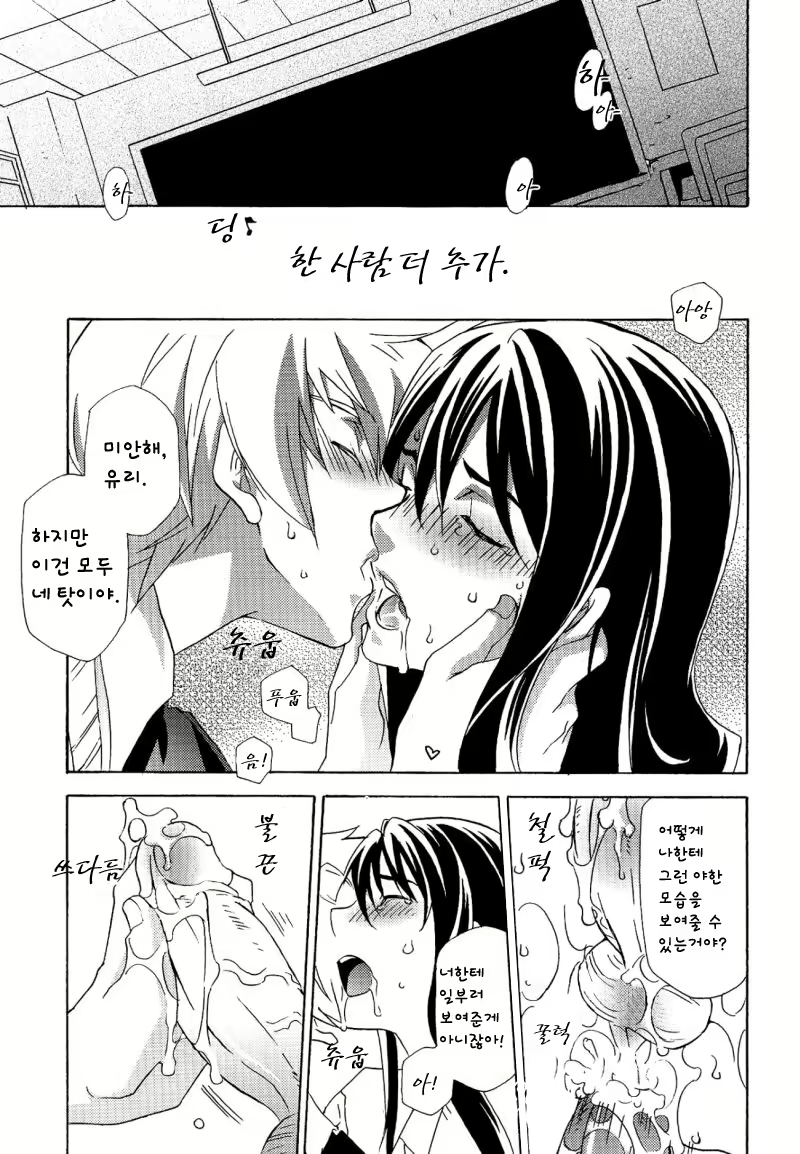 Content 640705 - 24 페이지