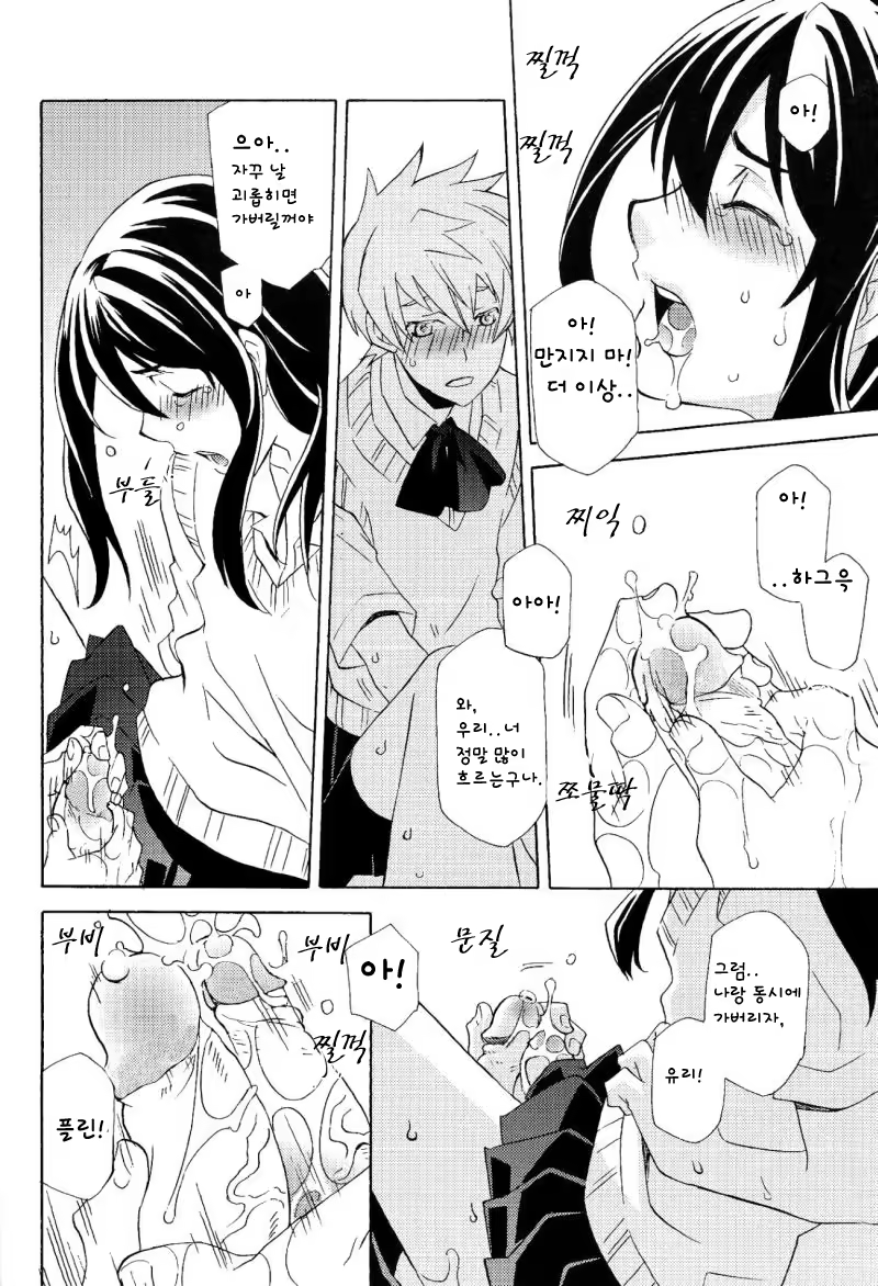 Content 640705 - 25 페이지