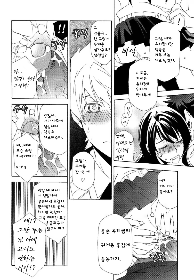 Content 640705 - 27 페이지