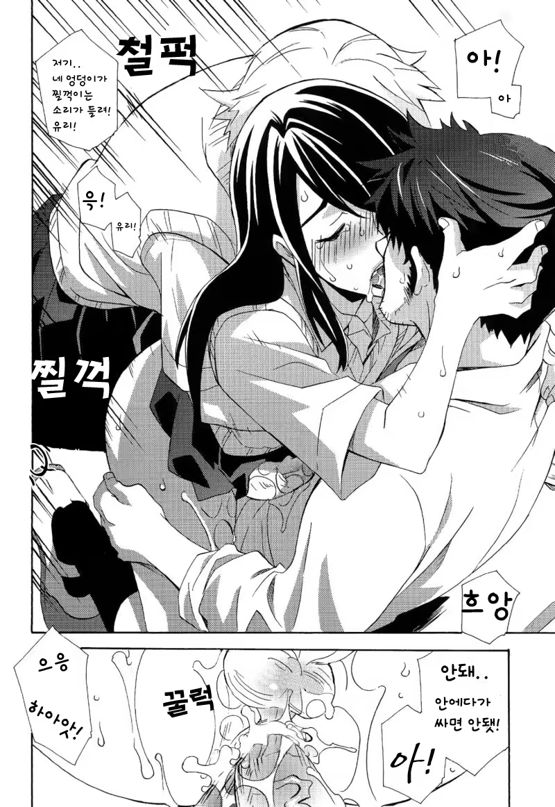Content 640705 - 29 페이지
