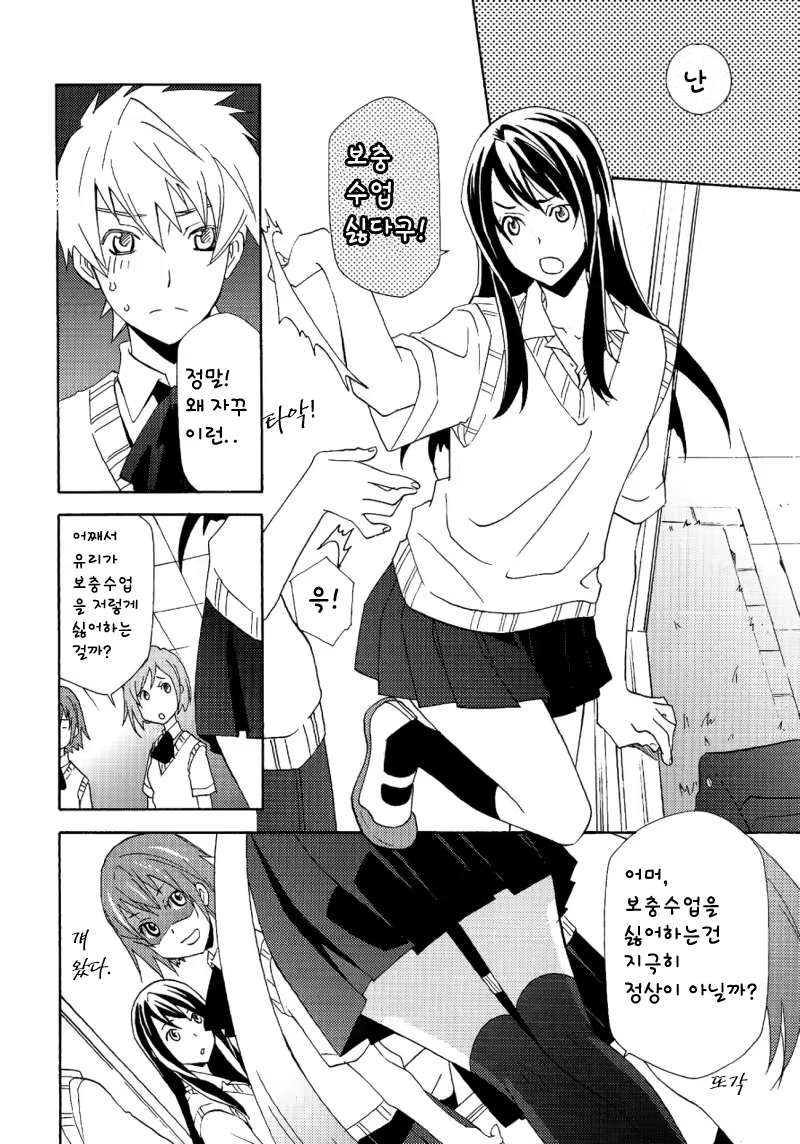 Content 640705 - 3 페이지