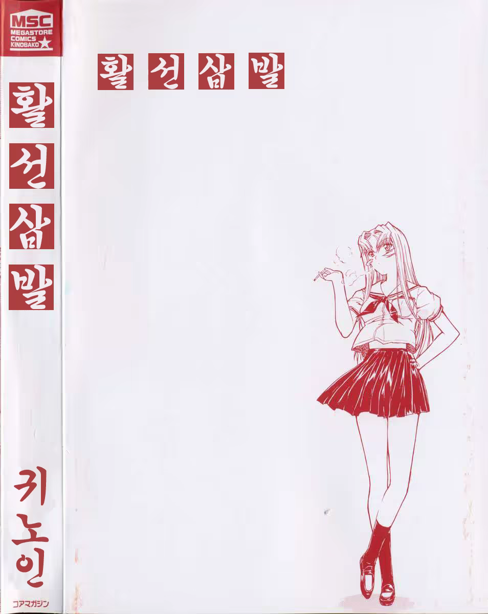 Content 640873 - 4 페이지
