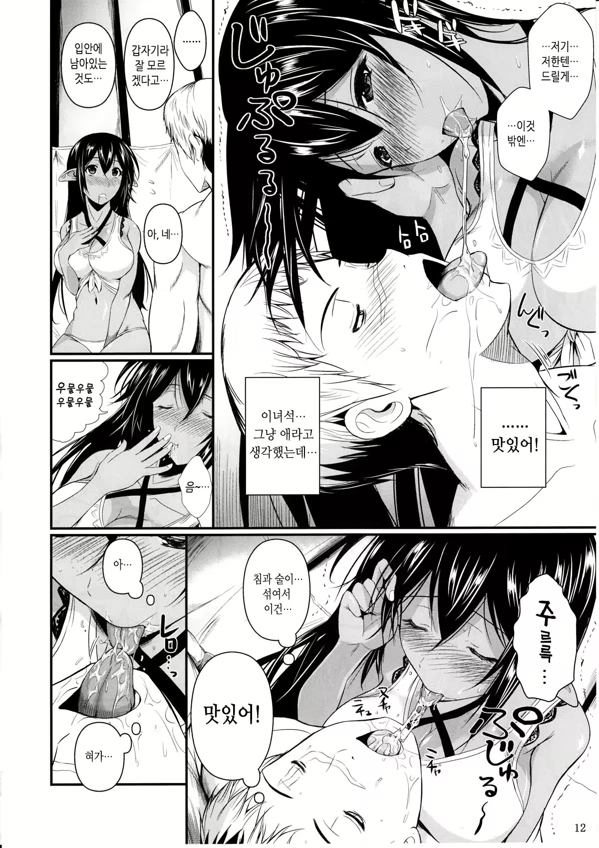Content 640874 - 13 페이지