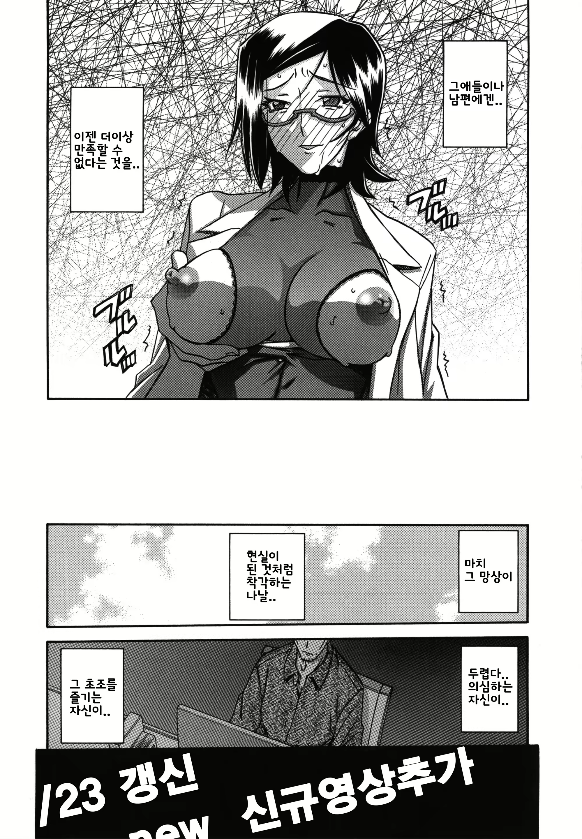 Content 640956 - 6 페이지