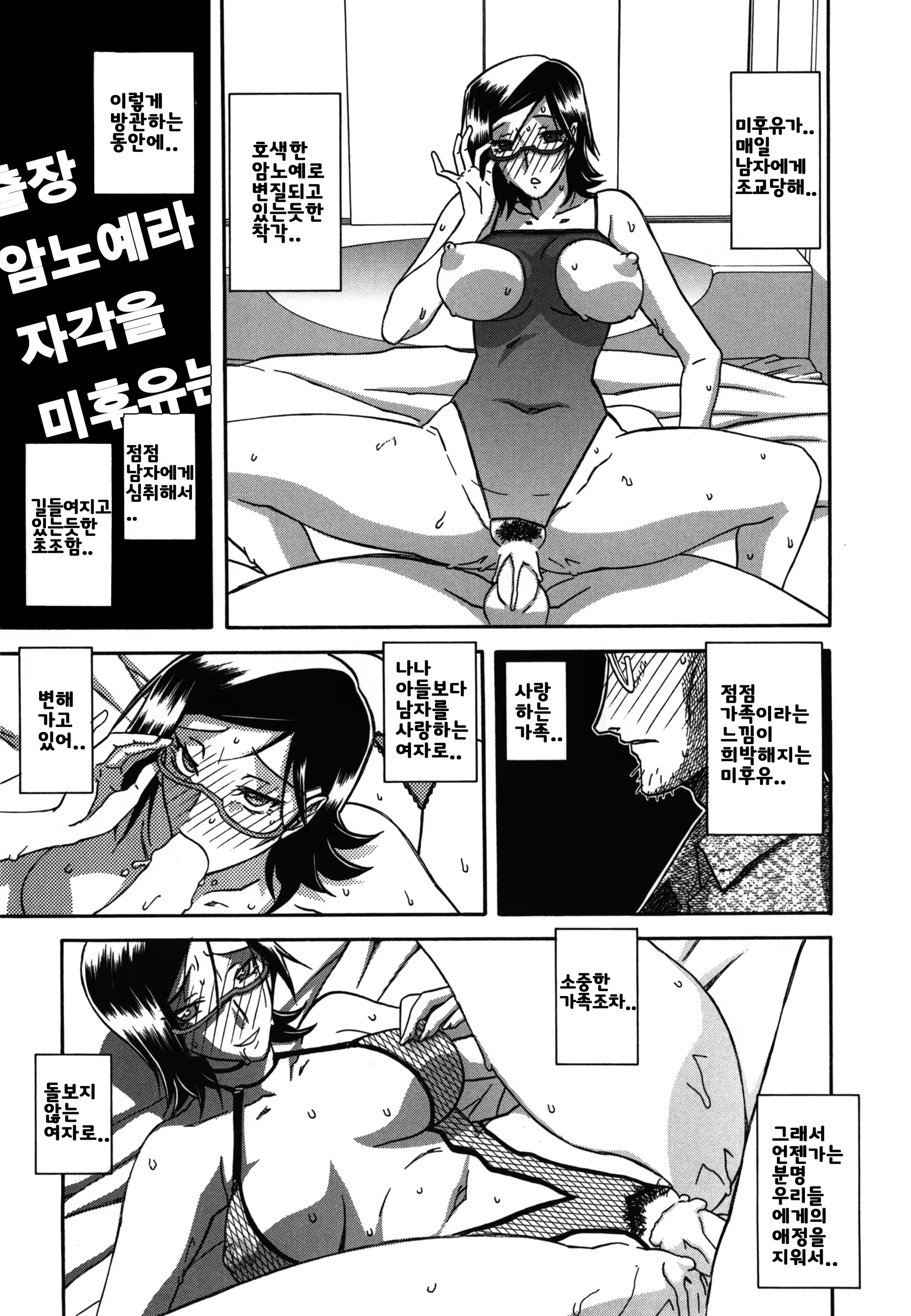 Content 640956 - 7 페이지