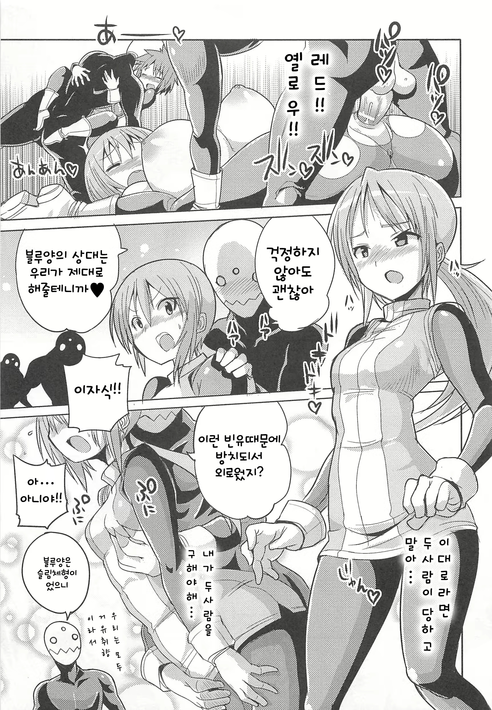 Content 641520 - 13 페이지
