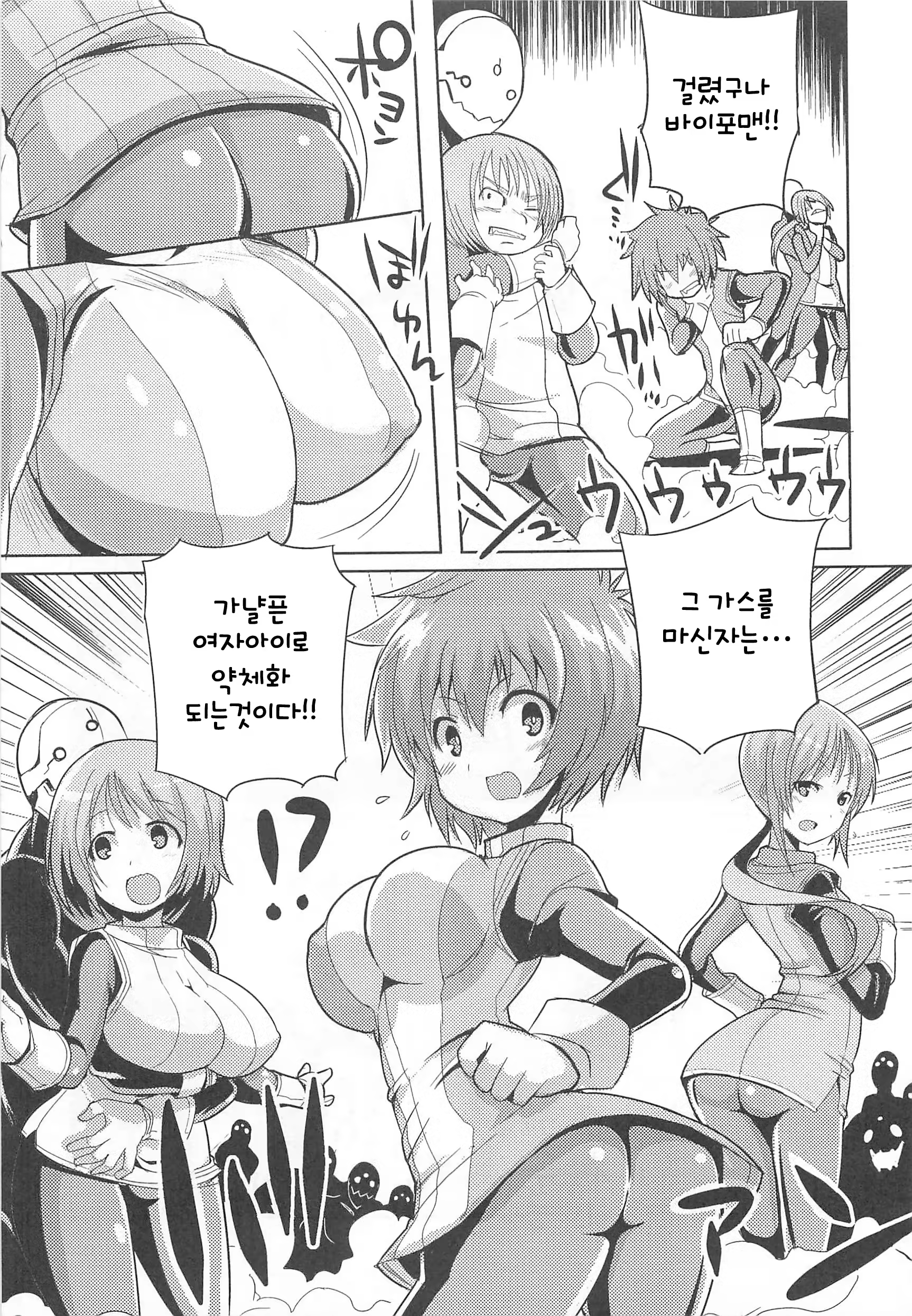 Content 641520 - 3 페이지