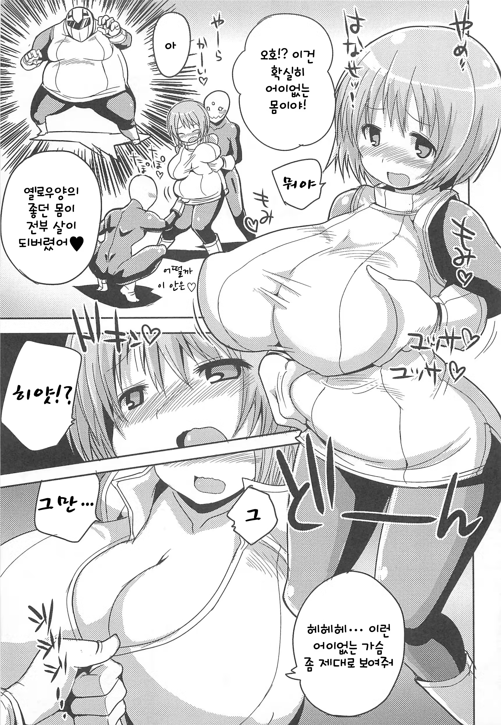 Content 641520 - 9 페이지