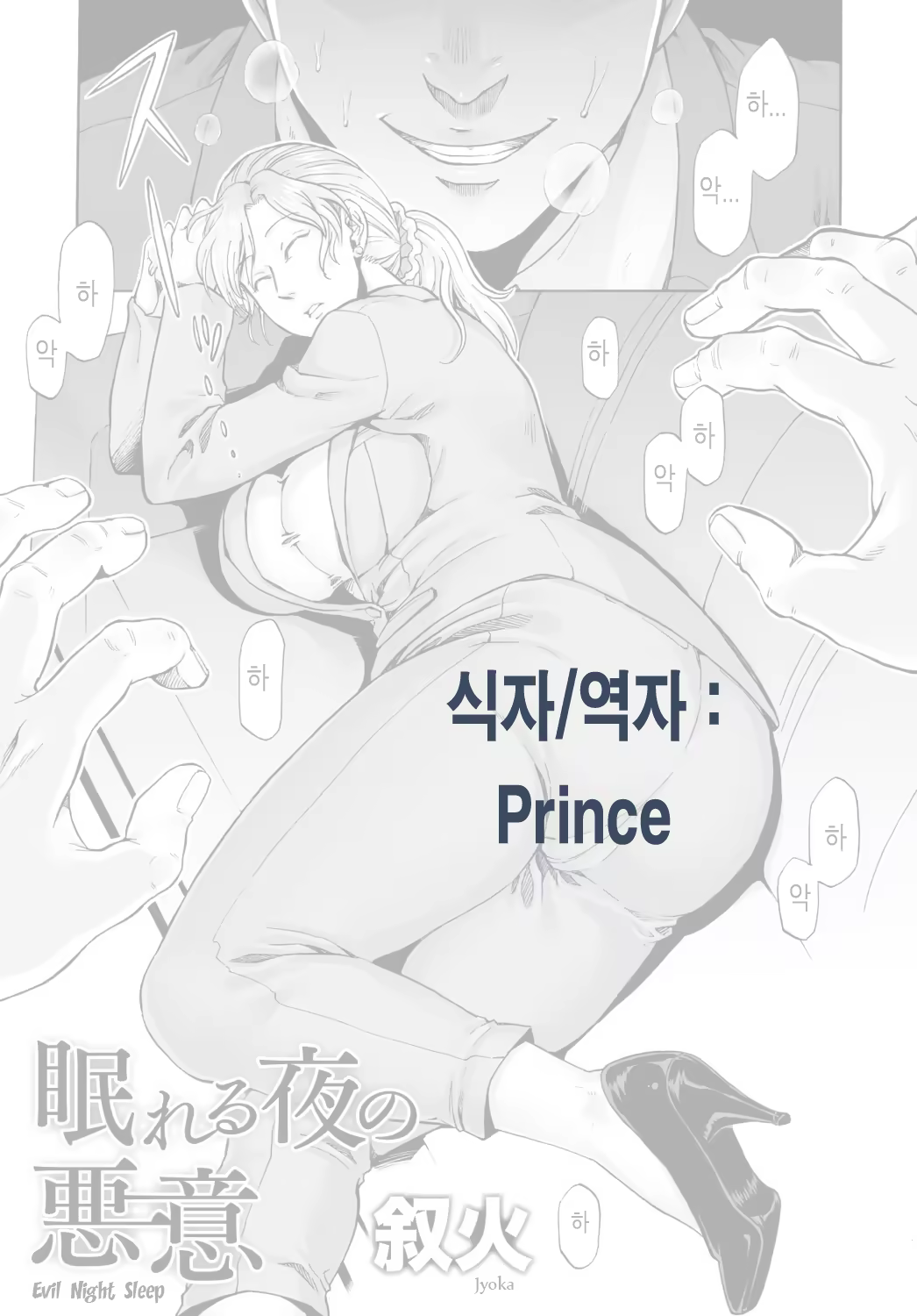 Content 641521 - 1 페이지