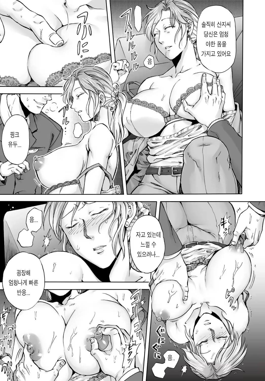 Content 641521 - 10 페이지