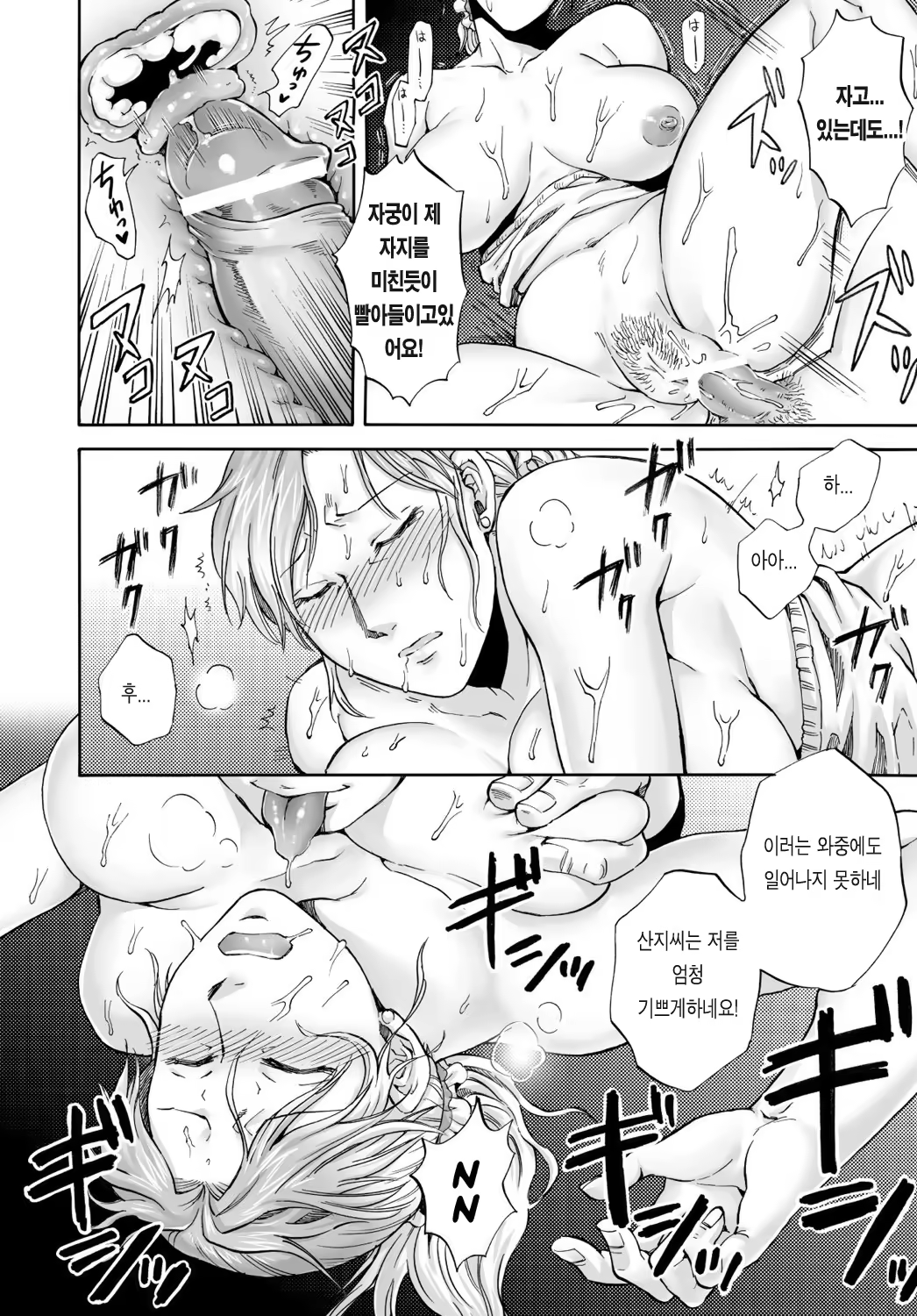Content 641521 - 19 페이지