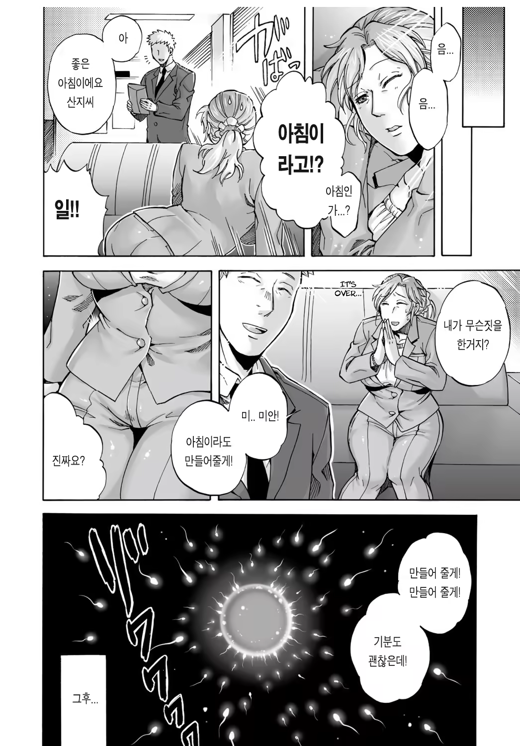Content 641521 - 23 페이지