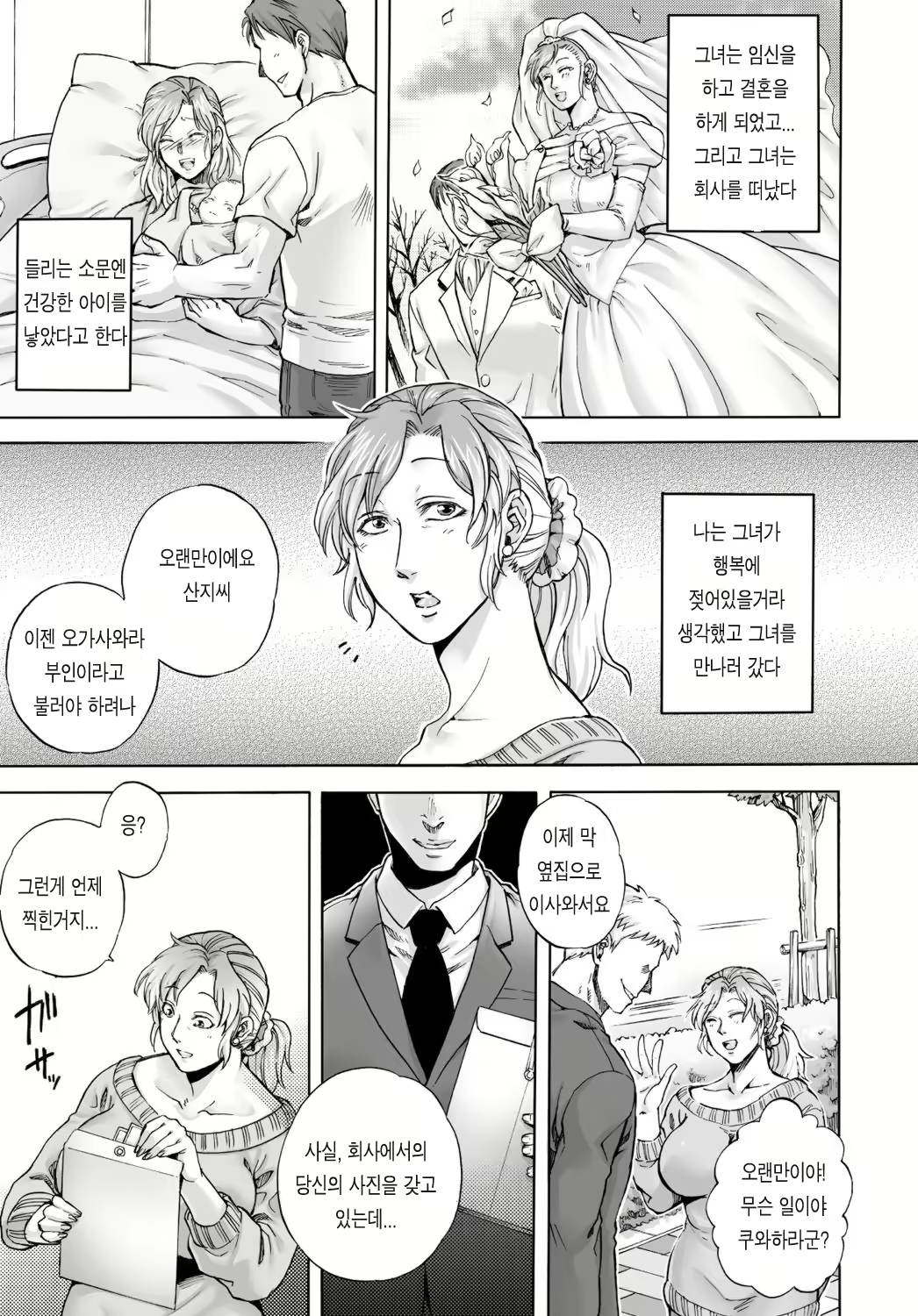 Content 641521 - 24 페이지