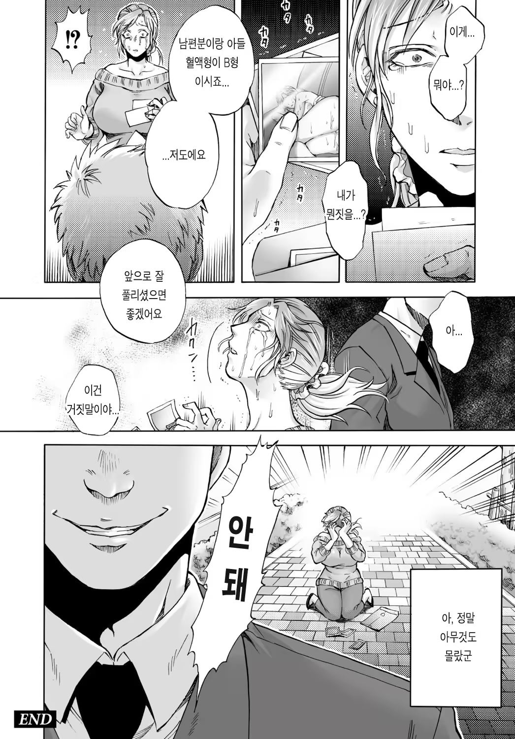 Content 641521 - 25 페이지