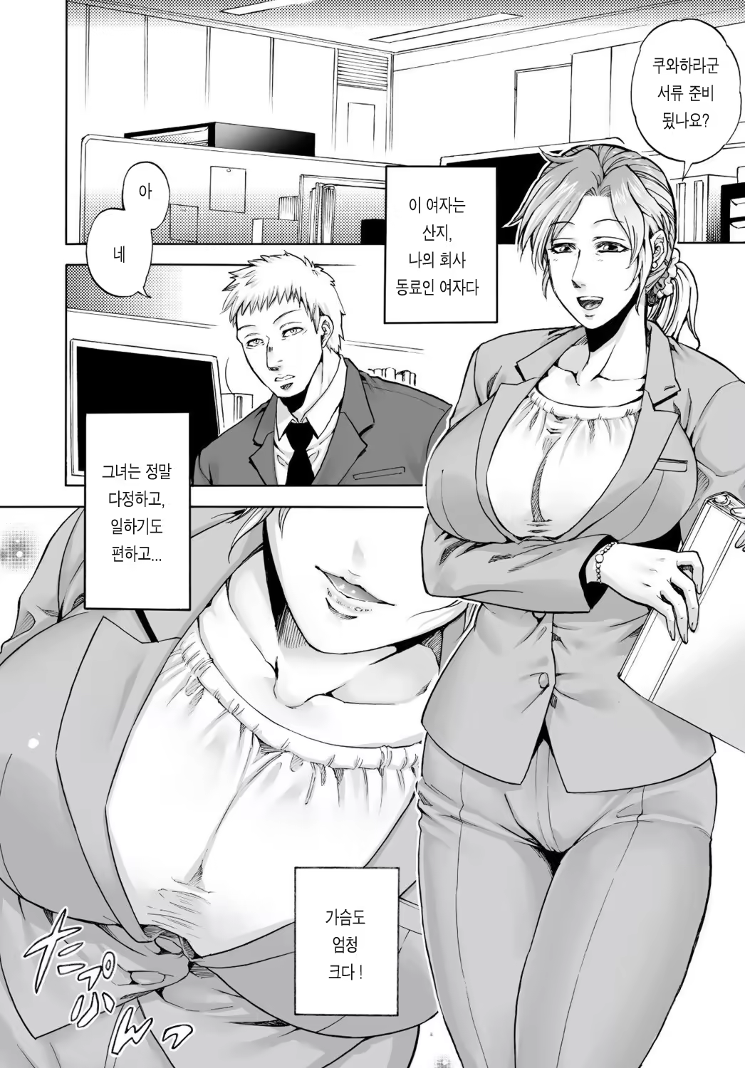 Content 641521 - 3 페이지