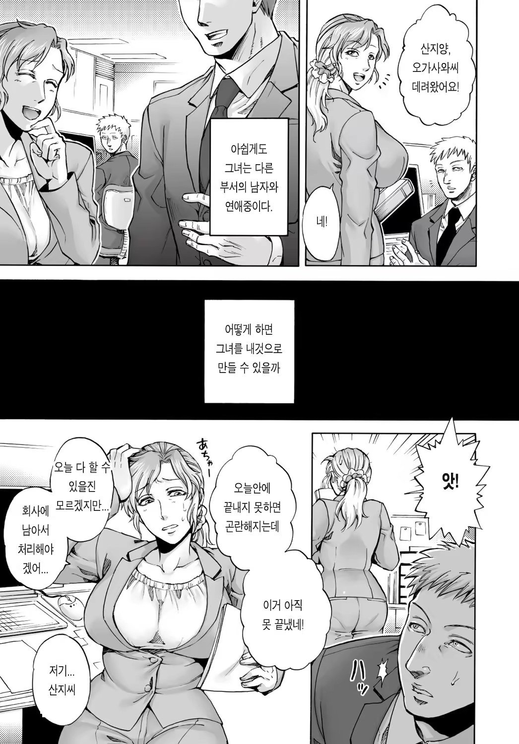 Content 641521 - 4 페이지
