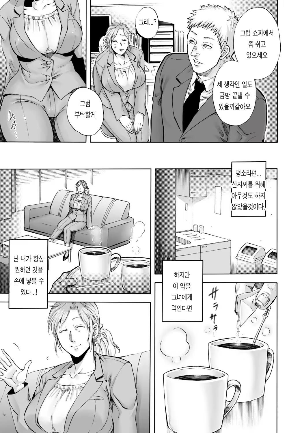 Content 641521 - 6 페이지