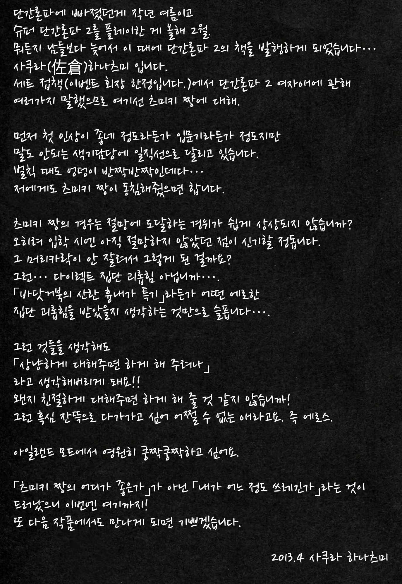 Content 641563 - 25 페이지