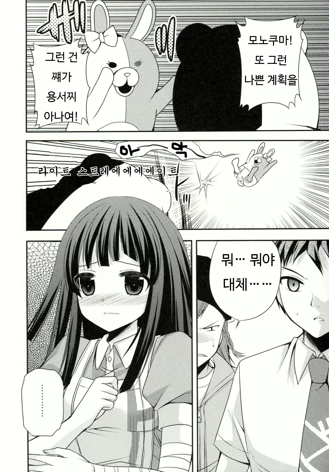 Content 641563 - 8 페이지