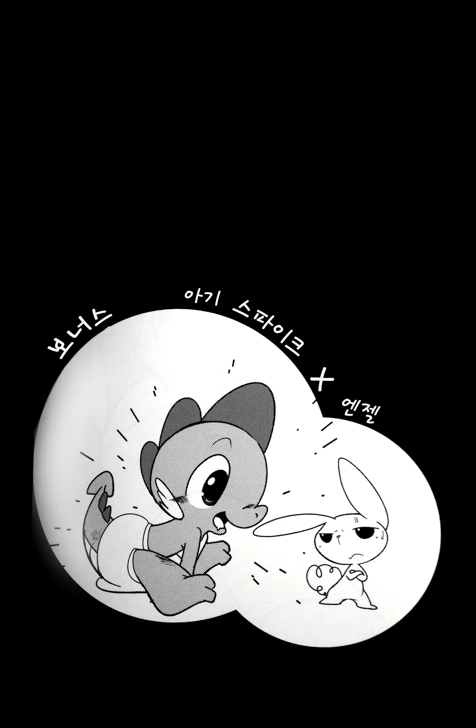 Content 641596 - 3 페이지