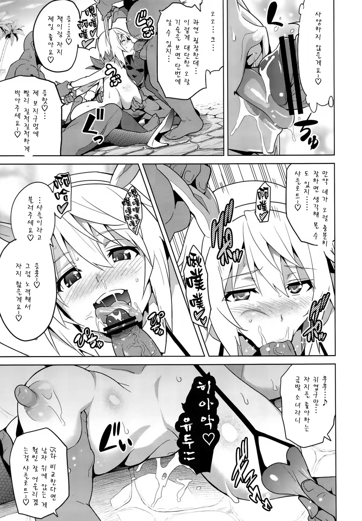 Content 641897 - 13 페이지