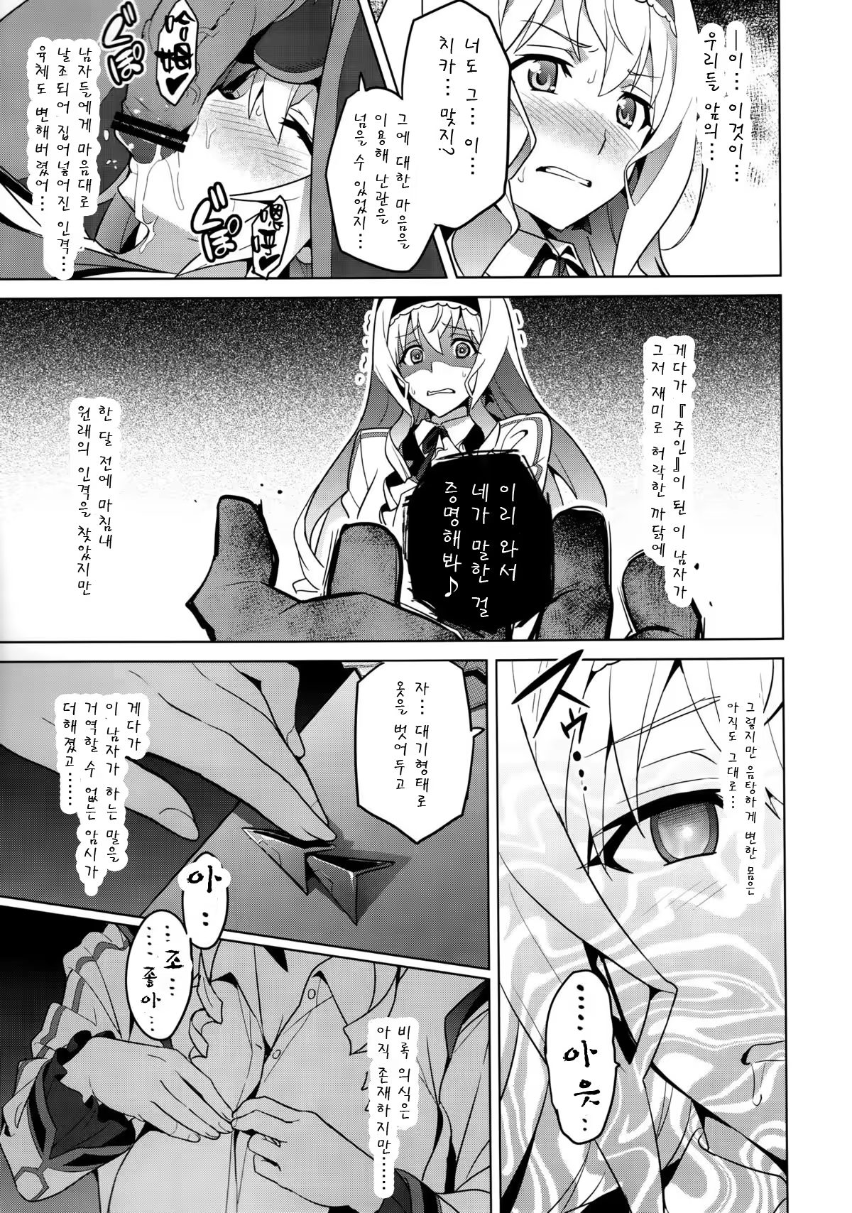 Content 641897 - 27 페이지
