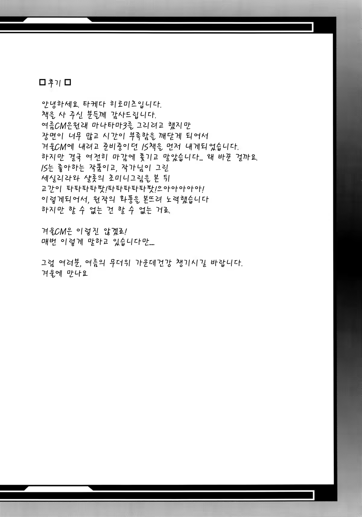 Content 641897 - 39 페이지