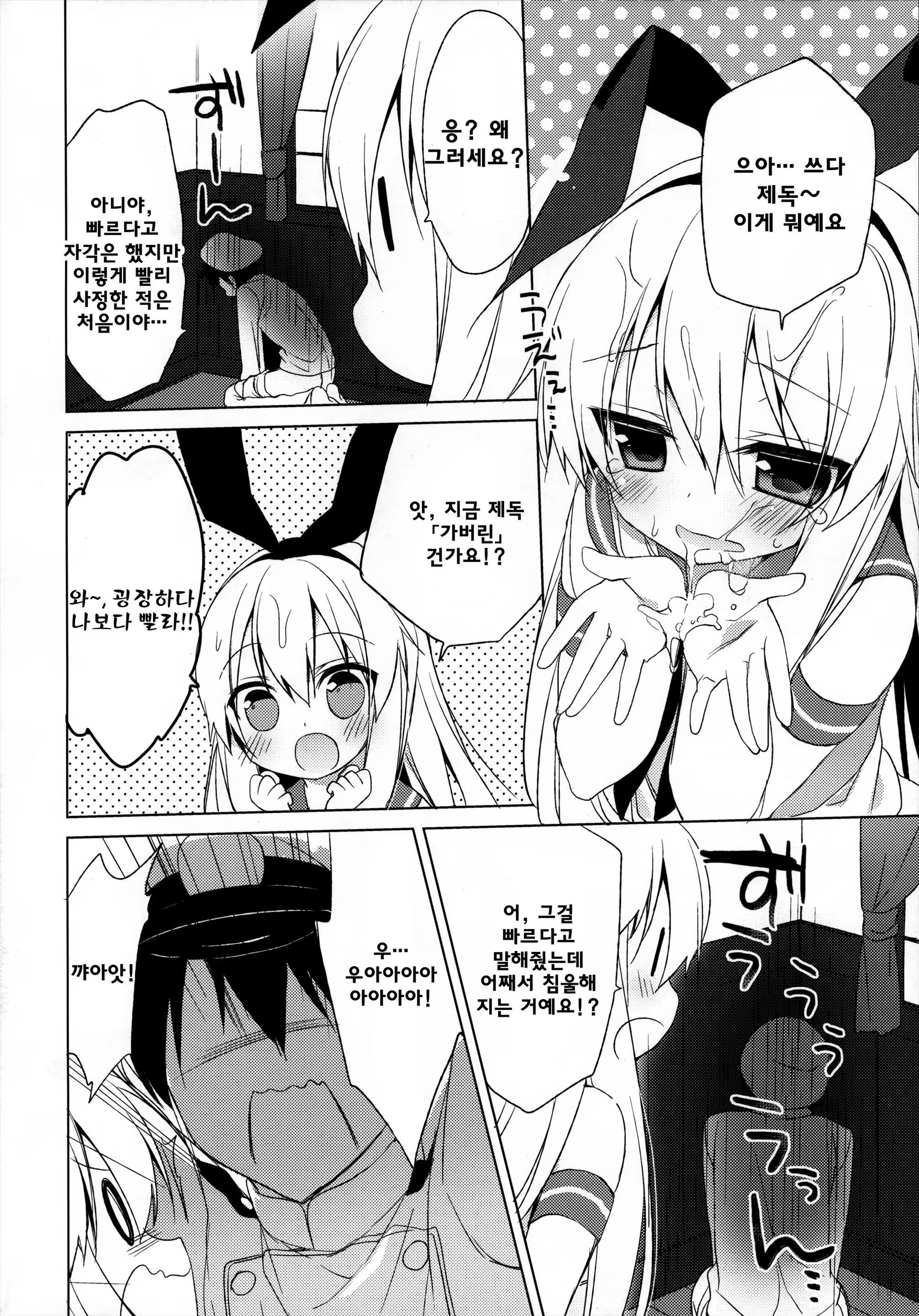 Content 641974 - 11 페이지