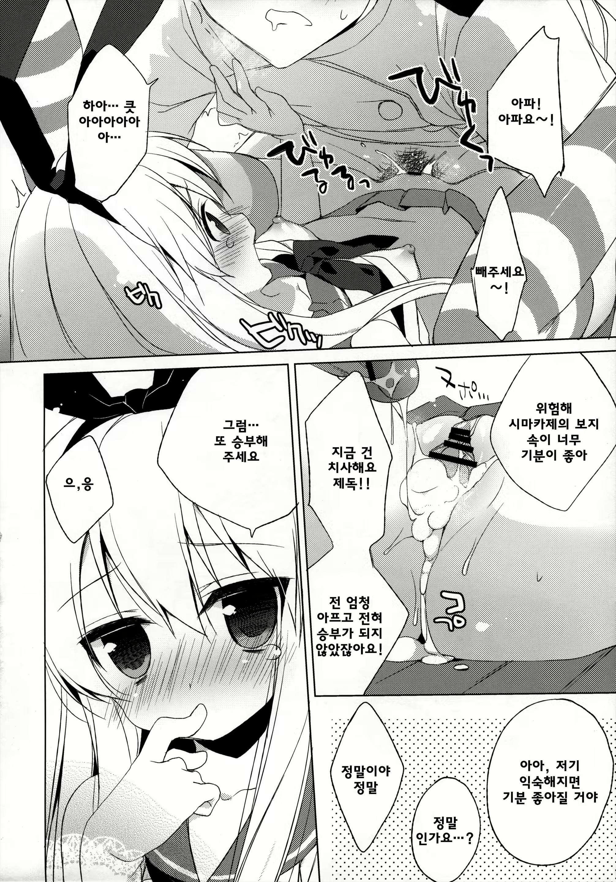 Content 641974 - 13 페이지