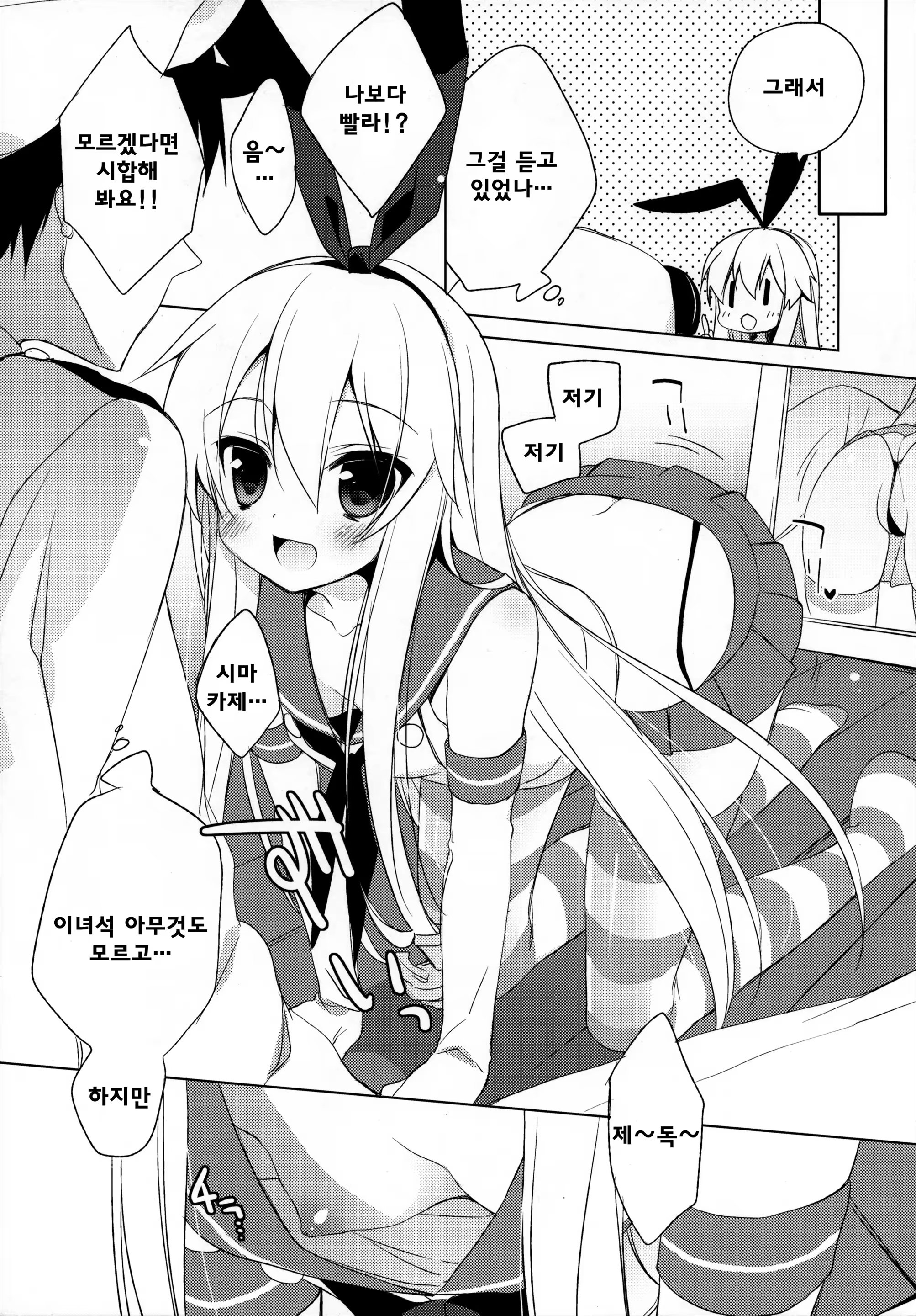 Content 641974 - 6 페이지