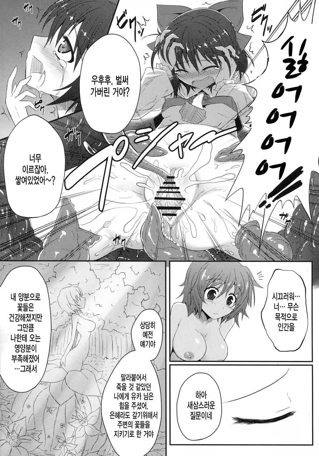 Content 641981 - 12 페이지