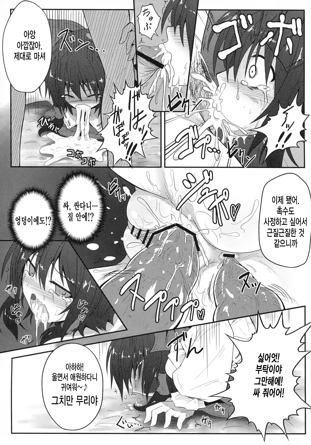 Content 641981 - 18 페이지