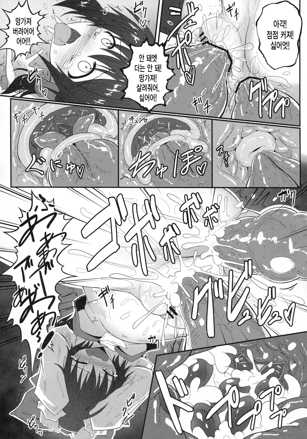 Content 641981 - 20 페이지