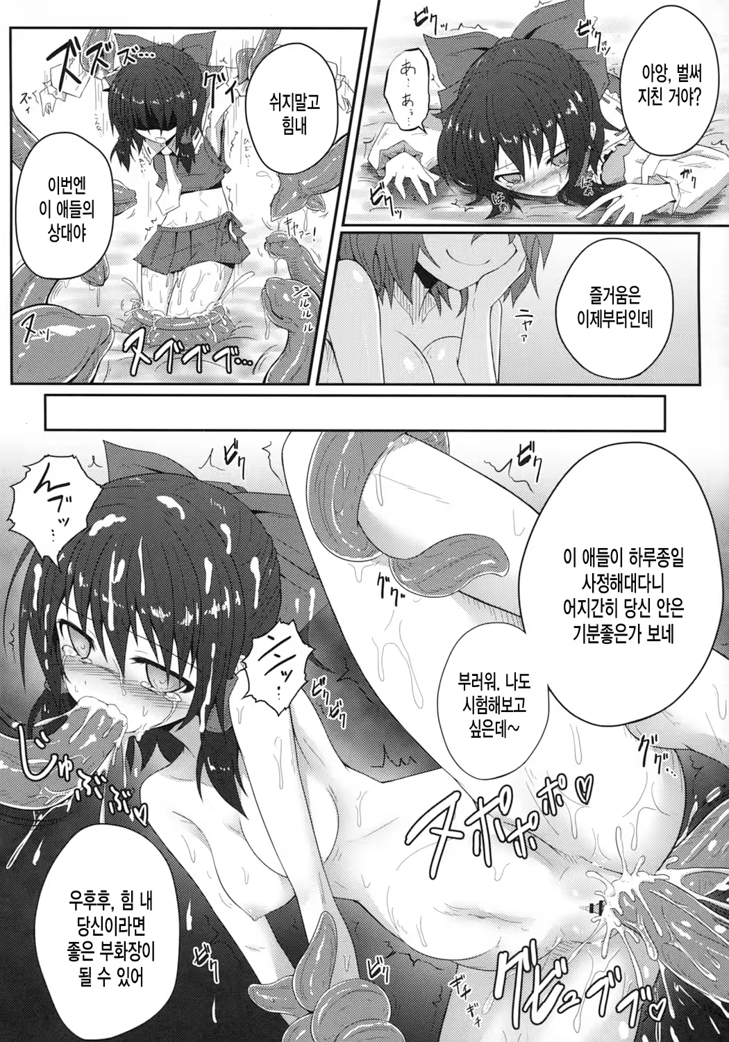 Content 641981 - 21 페이지