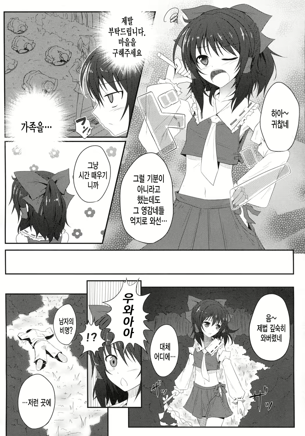 Content 641981 - 5 페이지
